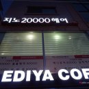 지노20000헤어 이미지