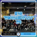 참피온키즈태권도 이미지