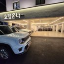 대연호텔 이미지