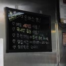 돈까스짱 우림시장점 이미지