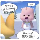 9월 캠핑과 쪼꼼쪼꼼 일상