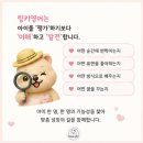영어의발견