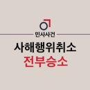 법률사무소교연 이미지