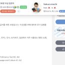 일본어초급 이미지