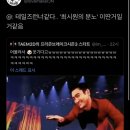 오하효