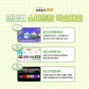 노변초등학교 이미지