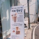 카페화실