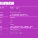 음악사Ⅰ | BAC 영 프론티어Ⅰ 오르가니스트 박준병