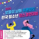 푸른파도 이미지