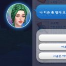가주그린