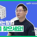 암환자 "대학병원"가는 방법 이미지