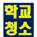 대신종합관리