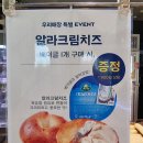 파리바게뜨부산신항 이미지