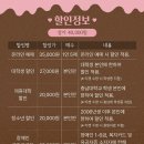 초콜릿하우스