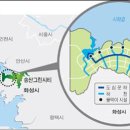 송산그린시티 이미지