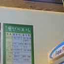 교문보쌈