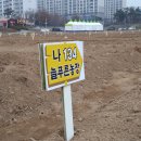 늘푸른 농장 이미지