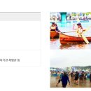 스파리조트 안단테 호텔 이미지