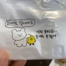 대전 라바게트 신탄진점 신탄진 샌드위치 돌체라떼 솔직 후기