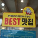 호텔데이즈.B 이미지