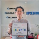 아이피주 이미지