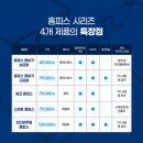 다비치안경 광주상무점 이미지