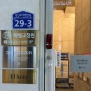 메디베드 | [수완지구 에스테틱]광주여드름 관리 365메디스킨에서 플라즈마 콜드관리받은 솔직후기