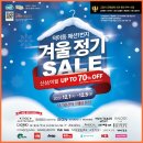 덕이동패션1번지 이미지