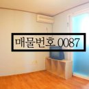 성호공인중개사사무소 이미지