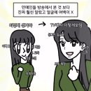 엔시티 위시 인투더위시 아워위시 앙콘 후기