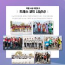 365위드