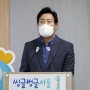 서울특별시 서울의료원 어린이집