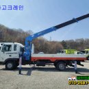 카고크레인