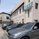 남산공원휴먼빌아파트경로당 | [커피박] 당진 유일의 감성카페 튤립 명소 당진 카페 추천