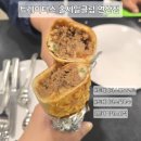 트레이더스 홀세일 클럽 연산점 이미지