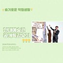 탑플러스경매학원 이미지