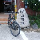 호산파크모텔 이미지