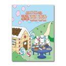 제이루루