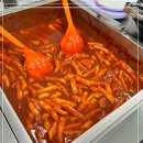 김종구부산어묵 신중동점 이미지