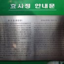 노량진근린공원 고구동산 이미지