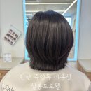 안산 중앙동 미용실 : 살롱드 로웰미 헤어클리닉 커트로 머릿결관리