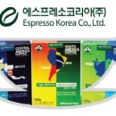 아라비카에스프레소 이미지