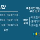 새롬동커뮤니티센터 버스정류장 이미지