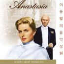 [1956년 영화 '아나스타샤 Anastasia' OST] Anastasia - 뉴 필하모니아 오케스트라 &amp; 팻 분 이미지