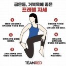 5150 피트니스 이미지