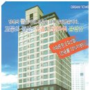 오송탑공인중개사사무소 이미지