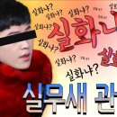 루나틱하이 PC 이미지