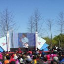 대구두류공원벚꽃축제방송녹화장(가수이태현/단한사람) 이미지