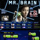 [일본유학]2009년 2분기 일본드라마 MR. BRIN 이미지