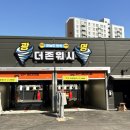 동문세차장 이미지